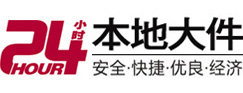 上犹大件起重吊车出租有限公司 